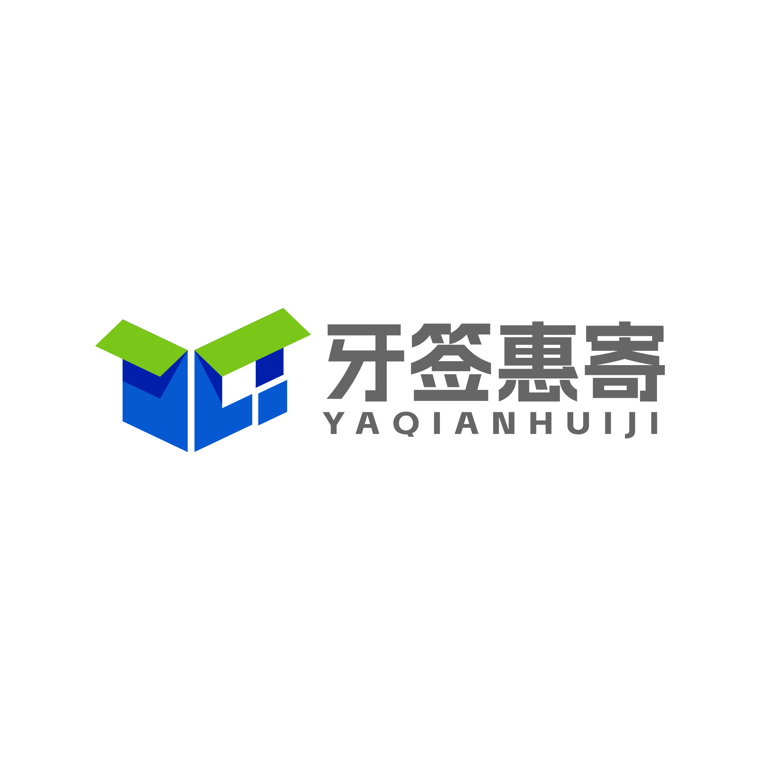 牙签惠寄-牙签快寄-便宜寄快递-顺丰-京东-申通-圆通-快递-重货-物流